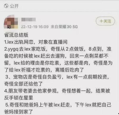 娱乐吃瓜直播最近好多,娱乐吃瓜直播现象解析  第1张