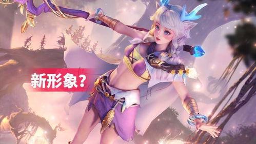 王者新皮肤爆料最新 瑶,仙子降临，美不胜收  第1张